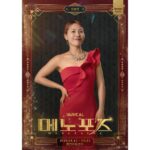 Shin Bong-sun Instagram - 연습하느라 바쁘다 바뻐 갈길이 멀지만 열씸히 해볼랍니다 언니들 한테 많이 배우며 하루하루😅😅😅😅😅 #메노포즈 #뮤지컬메노포즈