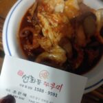Shin Bong-sun Instagram - 존맛탱😍