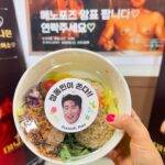 Shin Bong-sun Instagram - 으악 감동 @dongminong 동민선배님이 #뮤지컬메노포즈 응원차 포케를 보내주셨다 갬동갬동 @farmerspoke #파머스포케 심지어 좋아라하는데 잔뜩 보내주셔서 든든하고 속편히 먹었떠염~~ 고마워요 ~~👍😍👍🫰