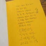 Shin Bong-sun Instagram - 머나먼 이국땅에서 혼자서 책도 읽고... 혼자 커피도 마시고.... 난 어른이다