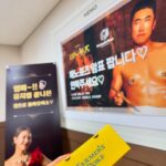 Shin Bong-sun Instagram - 으악 감동 @dongminong 동민선배님이 #뮤지컬메노포즈 응원차 포케를 보내주셨다 갬동갬동 @farmerspoke #파머스포케 심지어 좋아라하는데 잔뜩 보내주셔서 든든하고 속편히 먹었떠염~~ 고마워요 ~~👍😍👍🫰