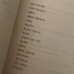 Shin Do-hyun Instagram - 망할 놈의 예술을 한답시고