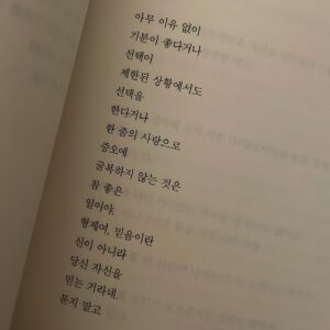 Shin Do-hyun Instagram - 망할 놈의 예술을 한답시고