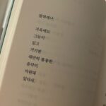 Shin Do-hyun Instagram - 망할 놈의 예술을 한답시고