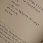 Shin Do-hyun Instagram - 망할 놈의 예술을 한답시고