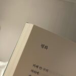 Shin Do-hyun Instagram - 망할 놈의 예술을 한답시고
