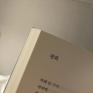 Shin Do-hyun Instagram - 망할 놈의 예술을 한답시고