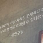 Shin Do-hyun Instagram - We act for nature and animals. 자연이 주는 무한한 행복감을 담은 브랜드 #그린블리스 신제품 촬영을 함께 했어요! 자연과 동물을 사랑하신다면 그린블리스 제주 공간은 꼭 방문해보세요💚🌱 @greenbliss7 @greenbliss_jeju