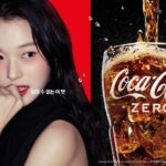 Shin Do-hyun Instagram - @cocacola_korea