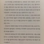 Shin Se-hwi Instagram - 새 - 오정희