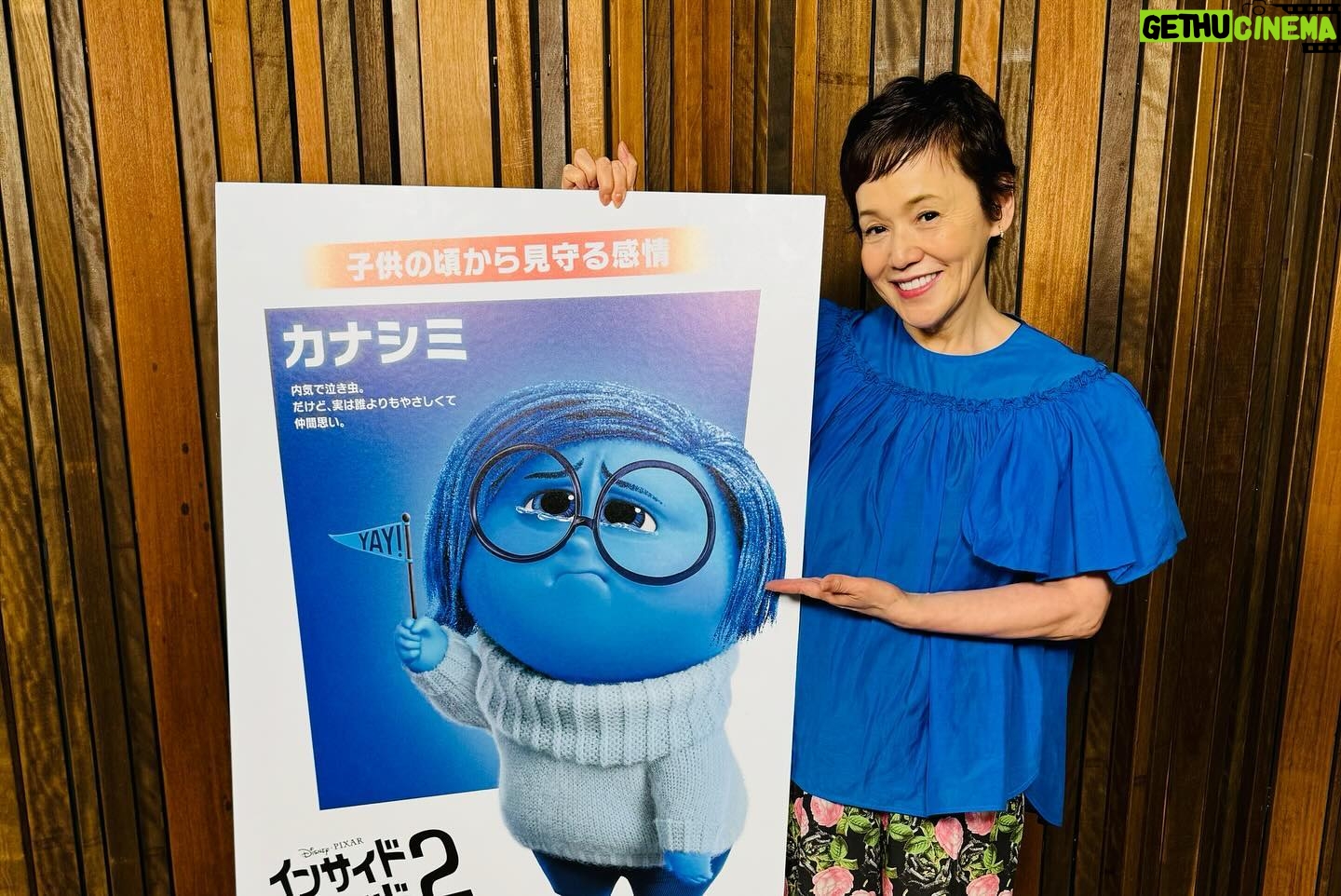 Shinobu Otake Instagram - またあのカナシミちゃんに会えました。 ディズニー&ピクサー最新作「インサイド・ヘッド2」がこの夏公開されます。 人間の頭の中に入ってる感情達の物語りです。 私はカナシミの声を演じました。 ヒトが生まれて最初に出てくる感情は、ヨロコビ❣️ なんて素敵なんだろう。 ヨロコビを持ってみんな生まれてくるんだ。 今回は、思春期を迎えたライリーに新しい感情達が加わり、活躍します。 ディズニー&ピクサー最新作 「インサイドヘッド2」 2024年8月1日(木) 全国ロードショー 日本版声優 #多部未華子 さん(シンパイ) #小松由佳 さん(ムカムカ) #落合弘治 さん(ビビリ) #浦山迅 さん(イカリ) #小清水亜美 さん(ヨロコビ) #大竹しのぶ (カナシミ) #インサイドヘッド2 #ディズニーピクサー