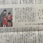 Shinobu Otake Instagram - 先週の朝日新聞のコラム『まあいいか』に載せた写真です。 子育てに必死の毎日で、主婦というものがどれだけ大変かを学んだ時期でもありました。 一年半程仕事を休んでいる時に 「お芝居したい」と細胞が、叫んでいるような感覚に陥り、自分の皮膚の下で飛び出したいと叫んでいるような、不思議な感触を今も思い出すことが出来ます。 そんなこんなを書きました。 あー、大変でも、とっても楽しい時間であった事は言うまでもありません。 #まあいいか #大竹しのぶ