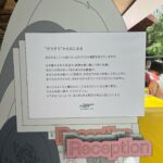 Shiori Sato
