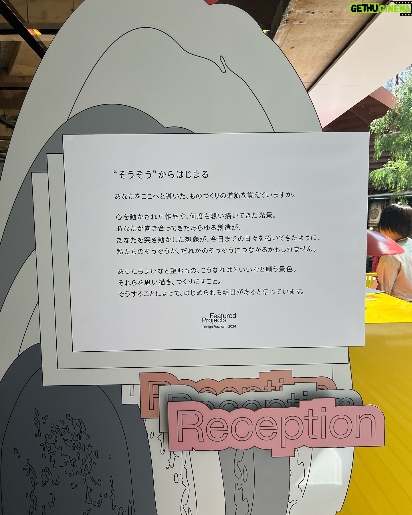 Shiori Sato - 3 Likes - デザインの祭典「Featured Projects 2024」にお邪魔させていただきました❤️🔥
最高空間で、美しく胸が高鳴るものをたくさん拝見でき、しあわせいっぱいです! ありがとうございました!
@ayupys