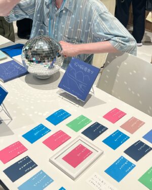 Shiori Sato Instagram - デザインの祭典「Featured Projects 2024」にお邪魔させていただきました❤️‍🔥
最高空間で、美しく胸が高鳴るものをたくさん拝見でき、しあわせいっぱいです！　ありがとうございました！
@ayupys