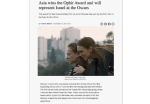 Shira Haas Instagram - THANK YOU !!!
‏Thank you to the Israeli Academy for giving me the award for Best Supporting Actress. 
‏Congratulations to @alenayiv , @ruthypribar , @esther_kling , @daniella_nowitz , @hilaelkayam, and all the cast and crew of Asia for 9 (!) wins - ALL WOMEN!
I’m honored to be part of this film, and I’m so happy this beautiful story is resonating with audiences. I can’t wait for you all to watch it 💃🏼

תודה רבה לאקדמיה על הזכייה בפרס אופיר! אסירת תודה. ברכות לכל משפחת אסיה ושבת שלום 

❤️