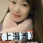 Shirley Yeung