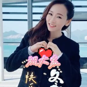 Shirley Yeung Instagram - 冬至到，祝福到，祝大家冬至快樂！🥳🎉❤️

#szekikk
#楊思琦
#楊思琦szeki
#冬至快樂