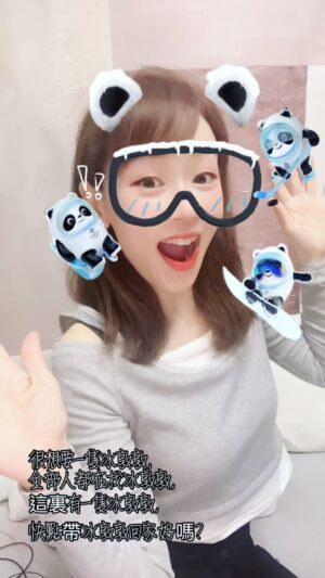 Shirley Yeung Instagram - 很想要一隻冰敦敦！😆
全部人都在找冰敦敦！
這裏有一隻冰敦敦，
快點帶冰敦敦回家好嗎？❤️

#冰墩墩
#楊思琦
#楊思琦szeki
#szekikk
#冬奧會
#冬奧會吉祥物