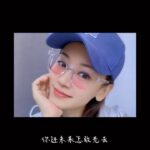 Shirley Yeung