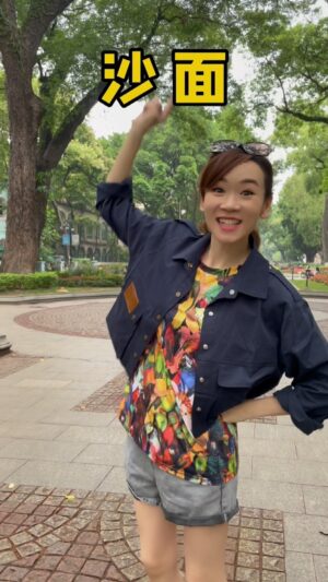 Shirley Yeung Instagram - 帶你去沙面島 跟我來！🥰🚩🌈

#楊思琦
#楊思琦szeki
#szekikk
 #廣東dou知道 # 廣州打卡地點 #廣州旅遊 #沙面