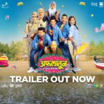 Shweta Gulati Instagram - And here it is……. Trailer of my Marathi film ‘AFLATOON’ श्री, आदी, मानव घेऊन आलेत अफलातूनचा धम्माल ट्रेलर! एकटेच बघून हसताय काय, चला करा सर्वांसोबत शेअर !! #AflatoonTrailer Out Now Link in bio Saha & Sons Studios & Ideas The Entertainment Co. Presents @aflatoonfilm #Aflatoon21July Director - @paritosh.painter Producer- @rajeevkuumarsaha Co Producer- @groupm_motion #MangeshJagtap @sejalp12 #SheelaJagtap Starring- @iam_johnylever @siddharth23oct #ParitoshPainter @jayeshthakkar_official @bharatdabholkar @ishwetagulati @tejaswinilonari @vijay_patkar29 @tuffnut10 @jesse_lever @vishnu.mehra DOP - @i_sureshdeshmane Music Director - @kashyap_sompura Singer - @avadhoot_gupte @vaishalisamant Lyrics - @the_manndar Choreographer - @ranju.v Music On - @saregamamarathi Distribution- @aafilms.official @radiocitymarathi @rajshrimarathi