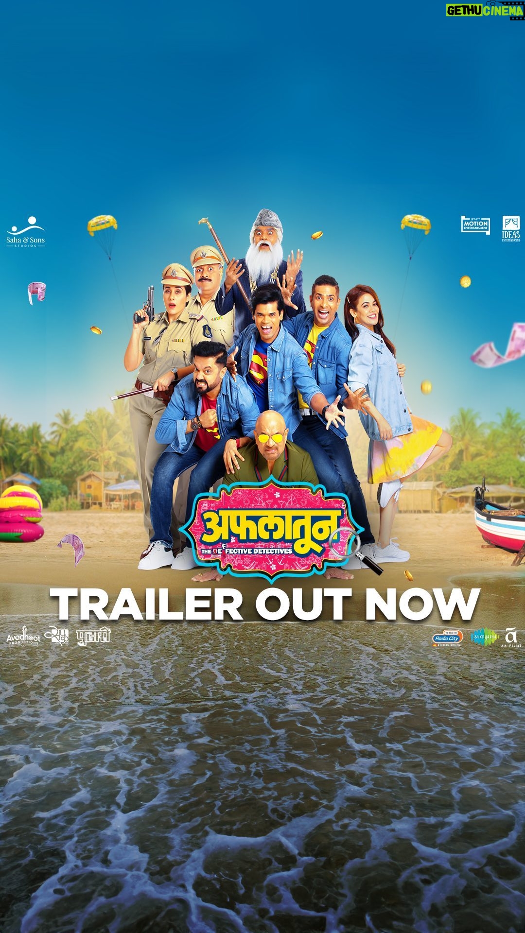 Shweta Gulati Instagram - And here it is……. Trailer of my Marathi film ‘AFLATOON’ श्री, आदी, मानव घेऊन आलेत अफलातूनचा धम्माल ट्रेलर! एकटेच बघून हसताय काय, चला करा सर्वांसोबत शेअर !! #AflatoonTrailer Out Now Link in bio Saha & Sons Studios & Ideas The Entertainment Co. Presents @aflatoonfilm #Aflatoon21July Director - @paritosh.painter Producer- @rajeevkuumarsaha Co Producer- @groupm_motion #MangeshJagtap @sejalp12 #SheelaJagtap Starring- @iam_johnylever @siddharth23oct #ParitoshPainter @jayeshthakkar_official @bharatdabholkar @ishwetagulati @tejaswinilonari @vijay_patkar29 @tuffnut10 @jesse_lever @vishnu.mehra DOP - @i_sureshdeshmane Music Director - @kashyap_sompura Singer - @avadhoot_gupte @vaishalisamant Lyrics - @the_manndar Choreographer - @ranju.v Music On - @saregamamarathi Distribution- @aafilms.official @radiocitymarathi @rajshrimarathi