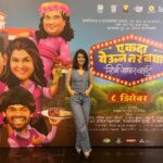 Shweta Gulati Instagram – This labor of love will be in cinemas near you from 8th December. 
Go watch this fun film and shower your love upon the beautiful cast and crew. 

#ekdayeuntarbagha