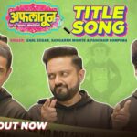 Shweta Gulati Instagram - अफलातून गँगचं ‘अफलातून’ गाणं, येतंय उद्या ! #AflatoonTitleTrack Out Tomorrow Saha & Sons Studios & Ideas The Entertainment Co. Presents @aflatoonfilm #Aflatoon21July Music Director - @kashyap_sompura Singers - @urlbolo #SangharshMohite @_panchamm_ Lyrics - @the_manndar Music On - @saregamamarathi Director - @paritosh.painter Producer- @rajeevkuumarsaha Co Producer- @groupm_motion #MangeshJagtap @sejalp12 #SheelaJagtap Starring- @iam_johnylever @siddharth23oct @paritosh.painter @jayeshthakkar_official @bharatdabholkar @ishwetagulati @tejaswinilonari @vijay_patkar29 @tuffnut10 @jesse_lever @vishnu.mehra DOP - @i_sureshdeshmane @radiocitymarathi @rajshrimarathi