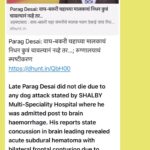 Shweta Gulati Instagram – Shame on media n those politicians who are hell bent on selling dog meat! Real culprit is MCD thats siphoning off  the money for dog sterilizations n rabies vaccinations! Dogs dont go to school! HUMANS ARE THE MENACE, not monkeys, cows n dogs! They are theives, robbing you n animals! Your tax money is being eaten and dogs are being portrayed as the culprits!
.
Jo bhi involved hai….i pity you people! 
.
.
.
.
.
.
#bjp #mcd #dogs #indiandogs #desi #desidog #satyamevajayate #justice #media #animallivesmatter #saynotodogpounds #shameonmedia #doglover #doglovers @arvindkejriwal @narendramodi @myogi_adityanath @ratantata @thejohnabraham