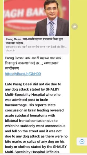 Shweta Gulati Instagram - Shame on media n those politicians who are hell bent on selling dog meat! Real culprit is MCD thats siphoning off  the money for dog sterilizations n rabies vaccinations! Dogs dont go to school! HUMANS ARE THE MENACE, not monkeys, cows n dogs! They are theives, robbing you n animals! Your tax money is being eaten and dogs are being portrayed as the culprits!
.
Jo bhi involved hai….i pity you people! 
.
.
.
.
.
.
#bjp #mcd #dogs #indiandogs #desi #desidog #satyamevajayate #justice #media #animallivesmatter #saynotodogpounds #shameonmedia #doglover #doglovers @arvindkejriwal @narendramodi @myogi_adityanath @ratantata @thejohnabraham