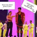 Shyamoupti Mudly Instagram - For the last time ANUJ AND GUDDI will perform for telivision... জলসার পর্দায় বিনোদনের ধামাকা। নাচে, গানে, পুরস্কারে ভরা জমজমাট অ্যাওয়ার্ড শো। পশ্চিমবঙ্গ টেলি আকাদেমি অ্যাওয়ার্ড 2023। শুধুমাত্র স্টার জলসার পর্দায় ৫ তারিখ @starjalsha 📷 @sahil_paswan_2646_ My team - @socialyard_digital 3 pictures are open to create memes ....😃😃😃😃😃😂 5 নভেম্বর। রবিবার। 8:00 PM only on @starjalsha #StarJalsha #স্টারজলসা #rano #ranojoy #serial #telesamman #awards #performance