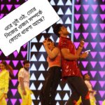 Shyamoupti Mudly Instagram - For the last time ANUJ AND GUDDI will perform for telivision... জলসার পর্দায় বিনোদনের ধামাকা। নাচে, গানে, পুরস্কারে ভরা জমজমাট অ্যাওয়ার্ড শো। পশ্চিমবঙ্গ টেলি আকাদেমি অ্যাওয়ার্ড 2023। শুধুমাত্র স্টার জলসার পর্দায় ৫ তারিখ @starjalsha 📷 @sahil_paswan_2646_ My team - @socialyard_digital 3 pictures are open to create memes ....😃😃😃😃😃😂 5 নভেম্বর। রবিবার। 8:00 PM only on @starjalsha #StarJalsha #স্টারজলসা #rano #ranojoy #serial #telesamman #awards #performance