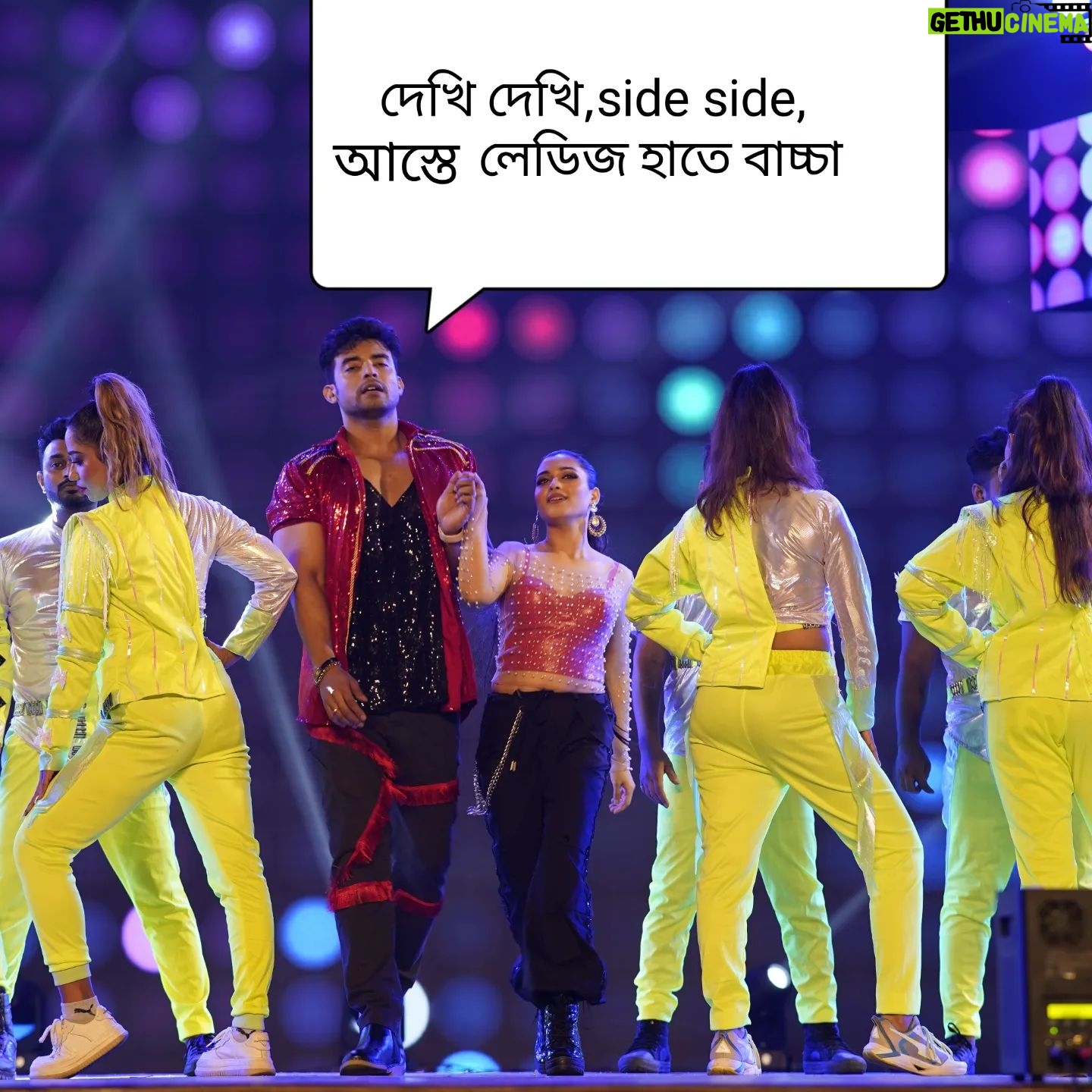 Shyamoupti Mudly Instagram - For the last time ANUJ AND GUDDI will perform for telivision... জলসার পর্দায় বিনোদনের ধামাকা। নাচে, গানে, পুরস্কারে ভরা জমজমাট অ্যাওয়ার্ড শো। পশ্চিমবঙ্গ টেলি আকাদেমি অ্যাওয়ার্ড 2023। শুধুমাত্র স্টার জলসার পর্দায় ৫ তারিখ @starjalsha 📷 @sahil_paswan_2646_ My team - @socialyard_digital 3 pictures are open to create memes ....😃😃😃😃😃😂 5 নভেম্বর। রবিবার। 8:00 PM only on @starjalsha #StarJalsha #স্টারজলসা #rano #ranojoy #serial #telesamman #awards #performance
