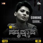 Sindhu Lokanath Instagram – ಪದ್ಮ ವ್ಯೂಹ 
ಅನಾಮಧೇಯ ವ್ಯಕ್ತಿ ಸಣೆದ ವ್ಯೂಹ, ಬೇಧಿಸಬಲ್ಲದೇ?
ವೀಕ್ಷಿಸಿ ಟಾಕೀಸ್ ಓಟಿಟಿ ಅಪ್ಲಿಕೇಷನ್ ನಲ್ಲಿ. ಅತೀ ಶೀಘ್ರದಲ್ಲಿ…
PADMAVYUHA 
Coming soon on Talkies app Stay tuned for more updates.
.
.
 watch your favourite stars on web series , short stories, tele series only on @talkiesapp at just 365/- & $18/- Abroad  per YEAR. 
Download our app for the unlimited entertainment 
Click on the link  in bio.
.
Swayam Prabha Entertainment and Productions
.
 #padmavyuha #rakeshadiga #rakesh #sindhulokanath #bigboss #suspense #thriller #dark #comingsoon  #talkiesoriginals #talkies