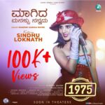 Sindhu Lokanath Instagram – ❤️❤️❤️