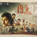 Sindhu Lokanath Instagram – In love with this movie. Brilliant performance by @balajimanohar . Amazing direction by @manso.re.10 . Must watch movie. 
Very deep, meaningful, real incident based movie. It’s about our law,our system, about our constitution, about the backward community. I bet you will not regret buying ticket and watching this movie in theatres. Another national award on its way @manso.re.10 🫶🏼 . Pls do watch it in theatres today.