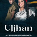 Sireesha Bhagavatula Instagram - Sneak peek of the #Uljhan we are in. 🎞️🎶🤍 Releasing on 9th February. #tseries @srivastavaparth @sireeshabhagavatula @ondhonodi_