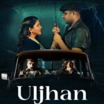 Sireesha Bhagavatula Instagram - एक दास्तान सुनाने आ रहे हैं #Uljhan की | Releasing on 9th February. #tseries @srivastavaparth @sireeshabhagavatula @ondhonodi_