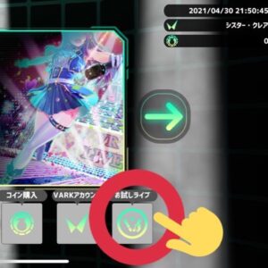 Sister Claire Instagram - スマホでみられるVRライブ✨.
.
.
VARKさんのアプリから無料で見られるよ💓

▶︎ https://apps.apple.com/jp/app/vark/id1523983909