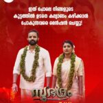 Snisha Chandran Instagram - Subhadram | Every Day | 7pm | Zee Keralam ഇത് പോലെ നിങ്ങളുടെ കൂട്ടത്തിൽ ഉടനെ കല്യണം കഴിക്കാൻ പോകുന്നവരെ മെൻഷൻ ചെയ്യൂ.... മറക്കാതെ കാണുക എല്ലാദിവസവും രാത്രി 7 മണിക്ക് നിങ്ങളുടെ സ്വന്തം സീ കേരളം ചാനലിൽ #ZeeKeralam #NeithedukkamJeevithaVismayangal #ZeeKeralamHD #ZeeKeralamOnMyTV #Subhadram #SubhadramonZeeKeralam #Zkfictionsondigital Watch Anytime, Anywhere on ZEE5 - https://zee5.onelink.me/RlQq/