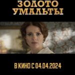 Sofya Ernst