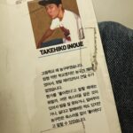 Sohn Su-hyun