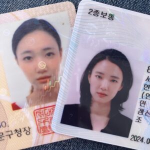 Sohn Su-hyun Instagram - 면허증 갱신을 하였고 십년의 세월은 나를 야무지게(아님) 만들었다.
