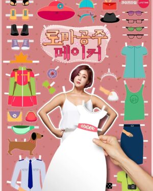 Solbi Instagram - 이게 뭘까여~??👸
#21세기공주는어떤라이프일까..?