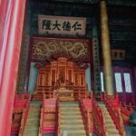 Somaline Ang Instagram - 故宫🇨🇳