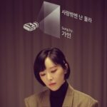 Son Ga-in Instagram – 딩고 🐣

https://www.youtube.com/watch?v=rC4c1AzfeQ0&feature=share