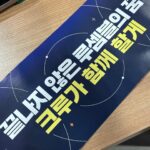 Son Hye-ju Instagram - 루셈블의 시작을 응원해 주신 모든 분들 감사합니다🖤