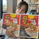 Son Tae-young Instagram - HBD .B🩷🎂💐