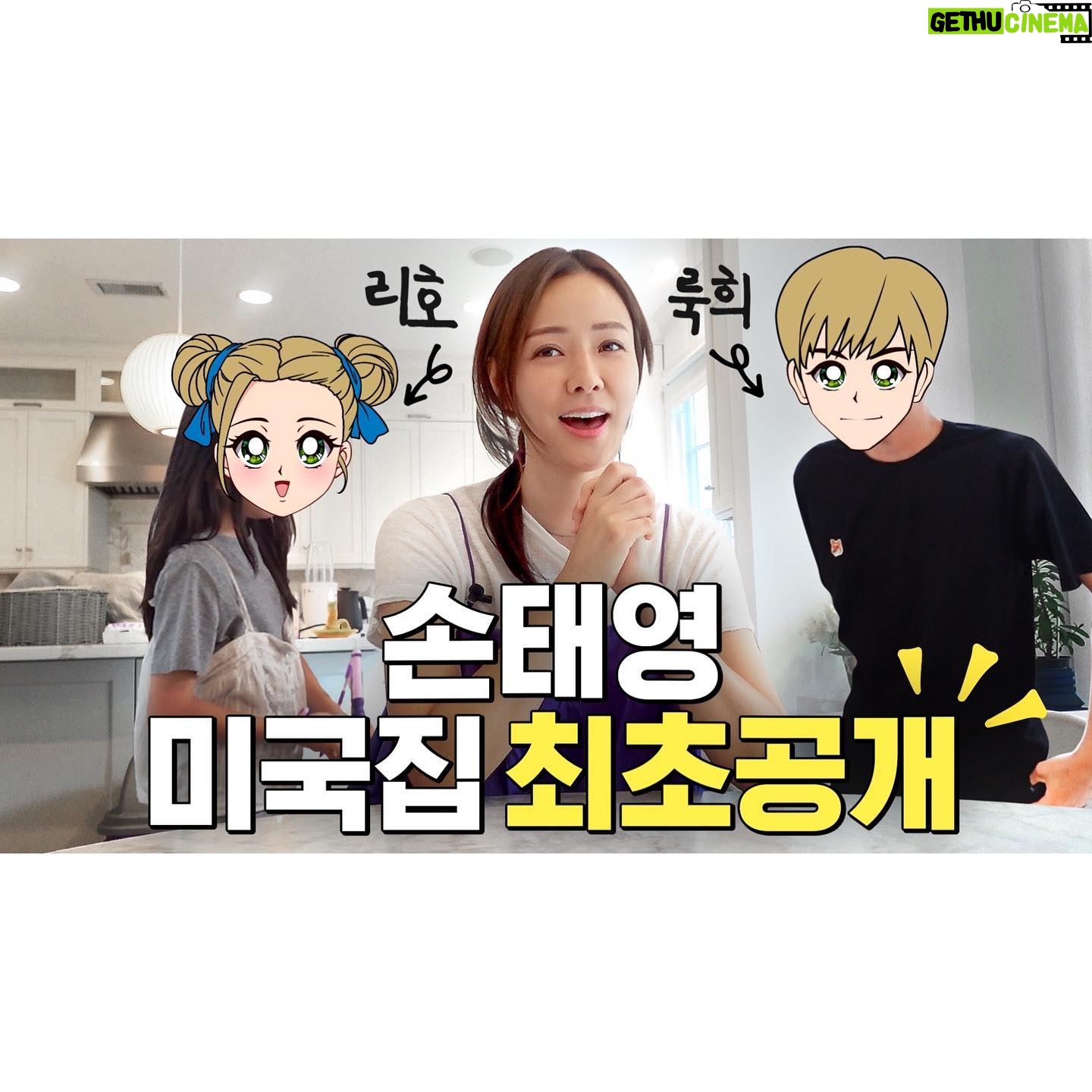 Son Tae-young Instagram - : 평범한 대학생이었던... 무용가가 되고 싶었던 학생에서 우연한 기회에 미스코리아가 되었고 자연스럽게 연예인의 삶을 살았던 제가 결혼을 하고,두 아이의 엄마가 되어 잠시동안 아이들의 엄마로서 뉴저지에서의 새로운 삶을 시작하게 되었습니다. 남편과 잠시 떨어져 타국에서 생활을 할 생각에 두려움도... 책임감도 더 커져 큰 용기가 필요했던 시간들을 보내고 지금은 어느정도 안정을 찾은 요즘, 갑작스럽게 유튜브 방송을 제안받게 되었네요~ 오래 쉬었던 탓일까요? 반가운 제안이었지만 쉽게 마음을 결정하지 못하고 고민만 커져갈때 남편의 지지와 아이들의 응원으로 다시 용기내어 방송을 시작해 보려고 합니다. 아내로서 그리고 엄마로서의 삶을 공유하고 또 소통하는 자리가 되었으면 하는 마음으로 시작한 저의 채널에서 함께 일상을 나눠 볼까요? Mrs.뉴저지~손태영 많은 사랑 부탁드립니다♡ youtube.com/@mrs_newjersey